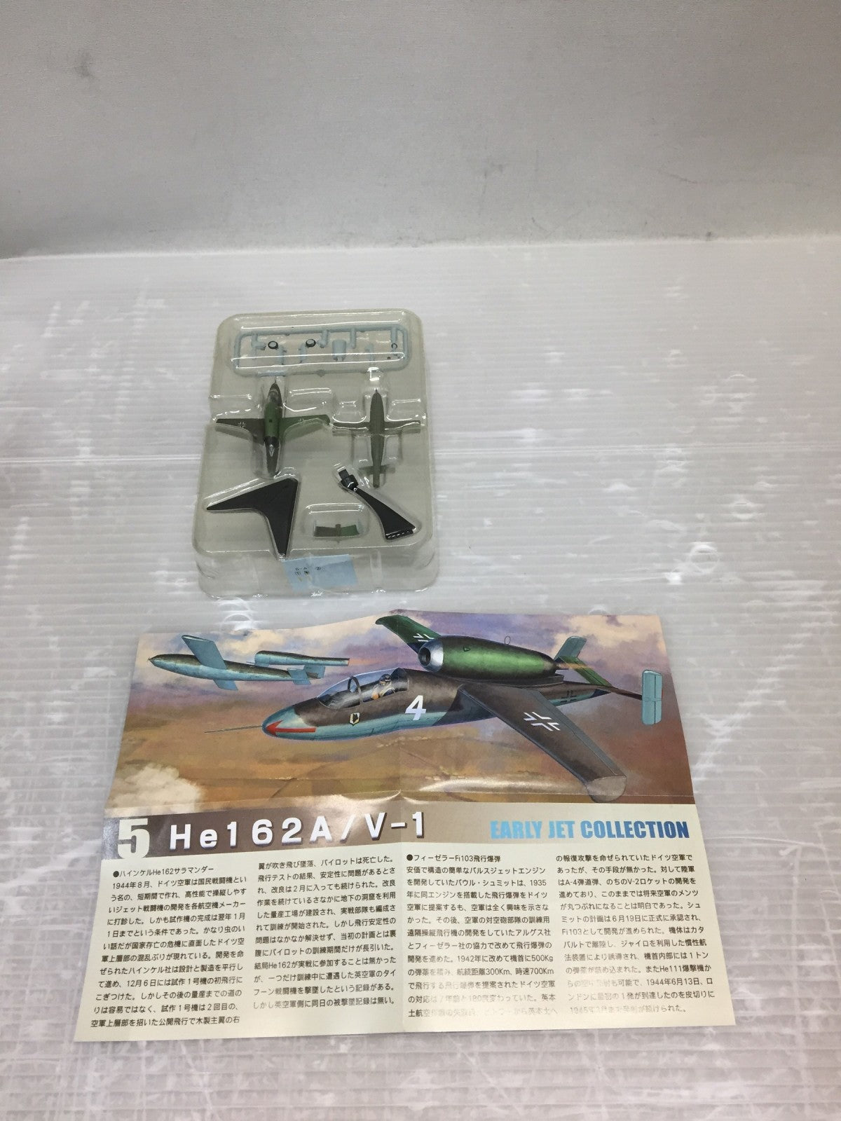 1/144 WORK SHOP EX Vol.15 初期ジェット機コレクション ミニカーその他