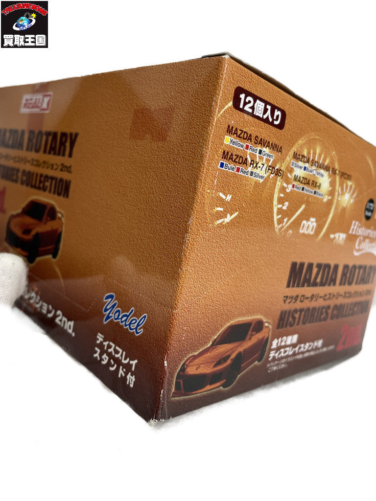 REAL-X マツダ ロータリー ヒストリーズコレクション ミニカーその他