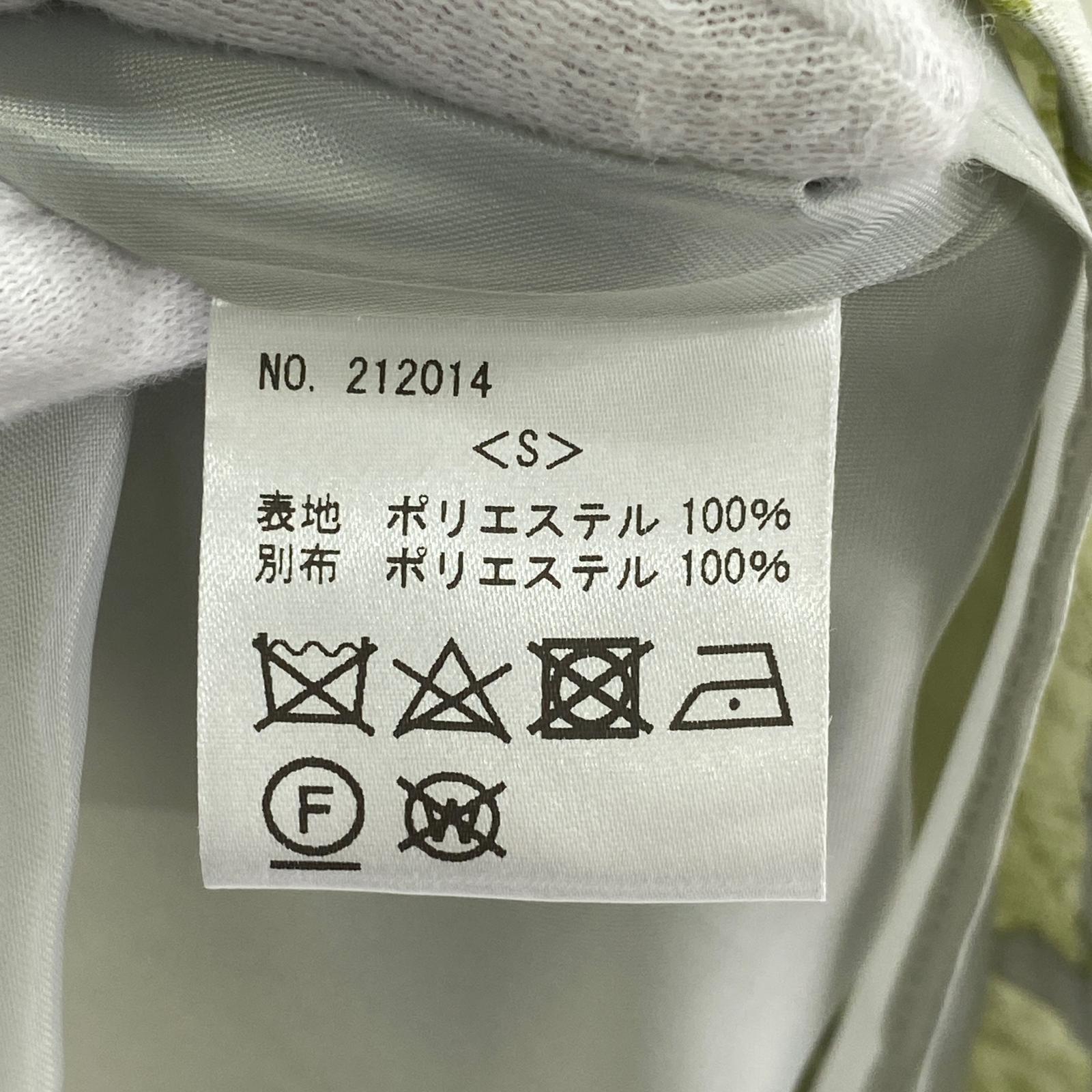 スカート BLUELEA フラワースカート S 緑 S グリーン
