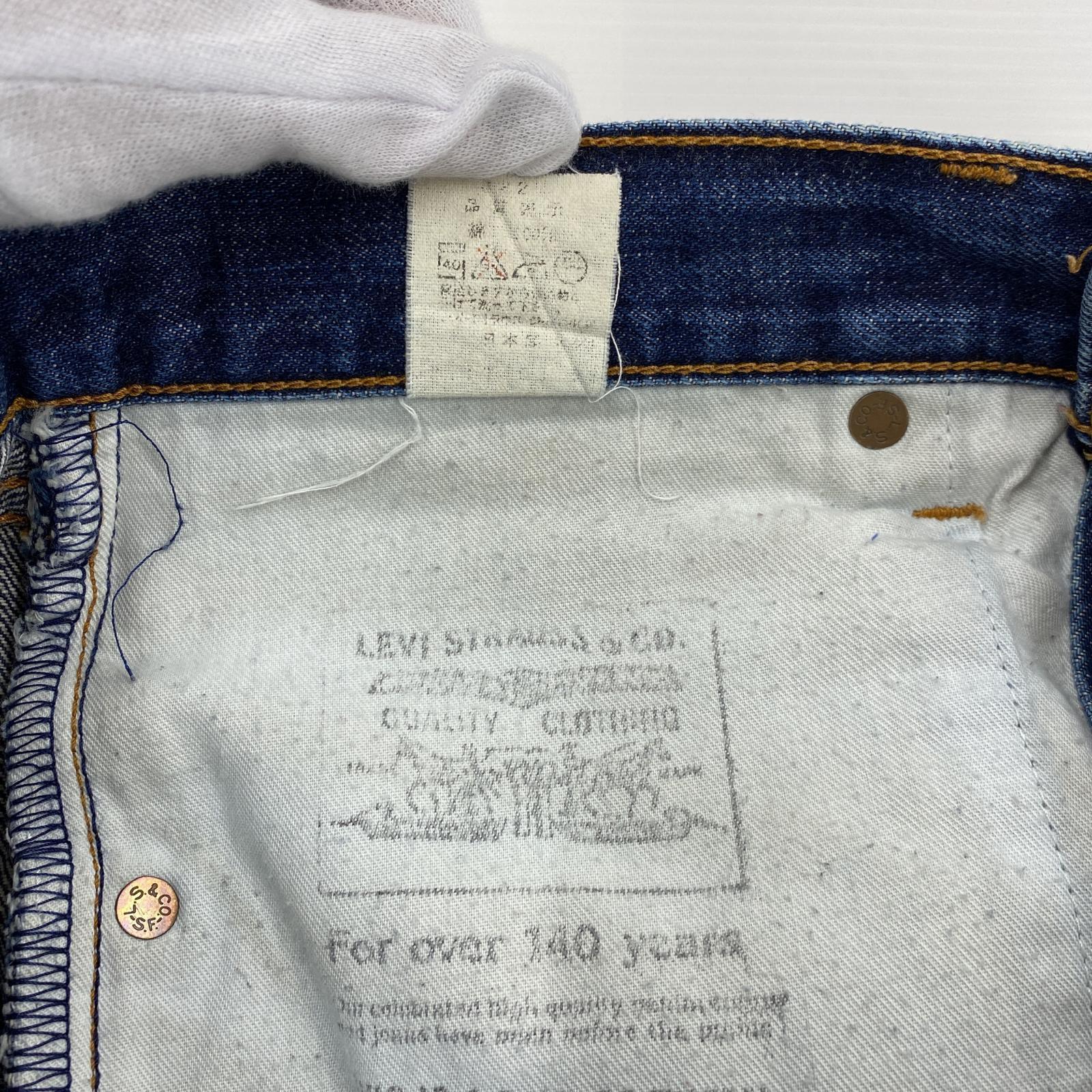 その他ボトムス Levi's 日本製 復刻 デニムパンツ W32