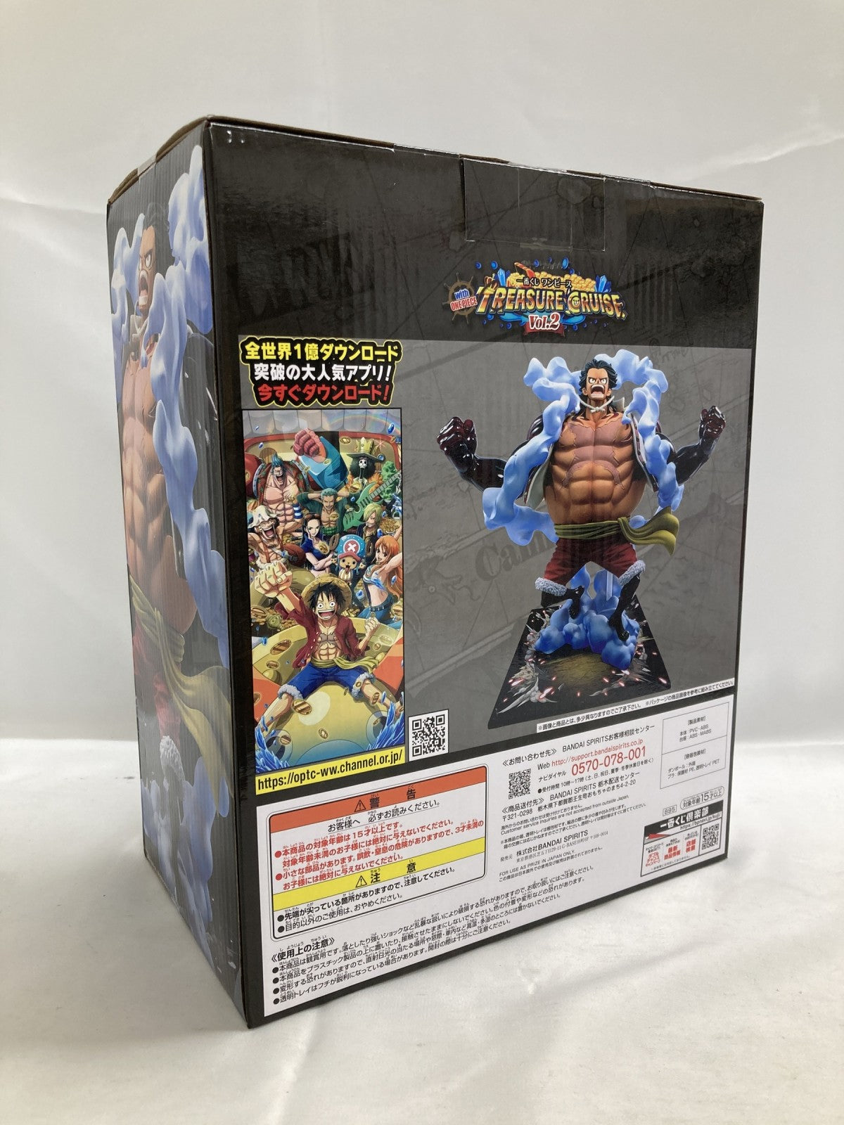 ラストワン賞 ルフィ ギア4 バウンドマン フィギュア/グッズ