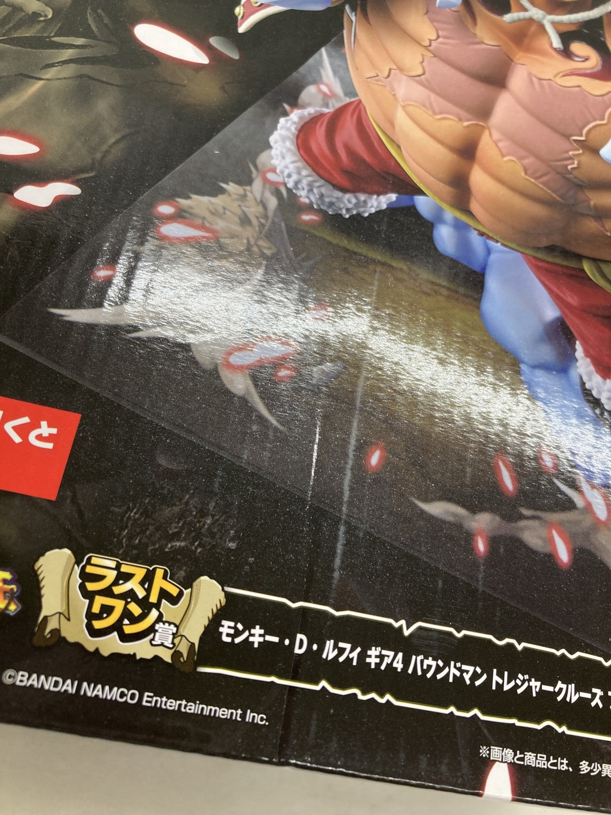 ラストワン賞 ルフィ ギア4 バウンドマン フィギュア/グッズ