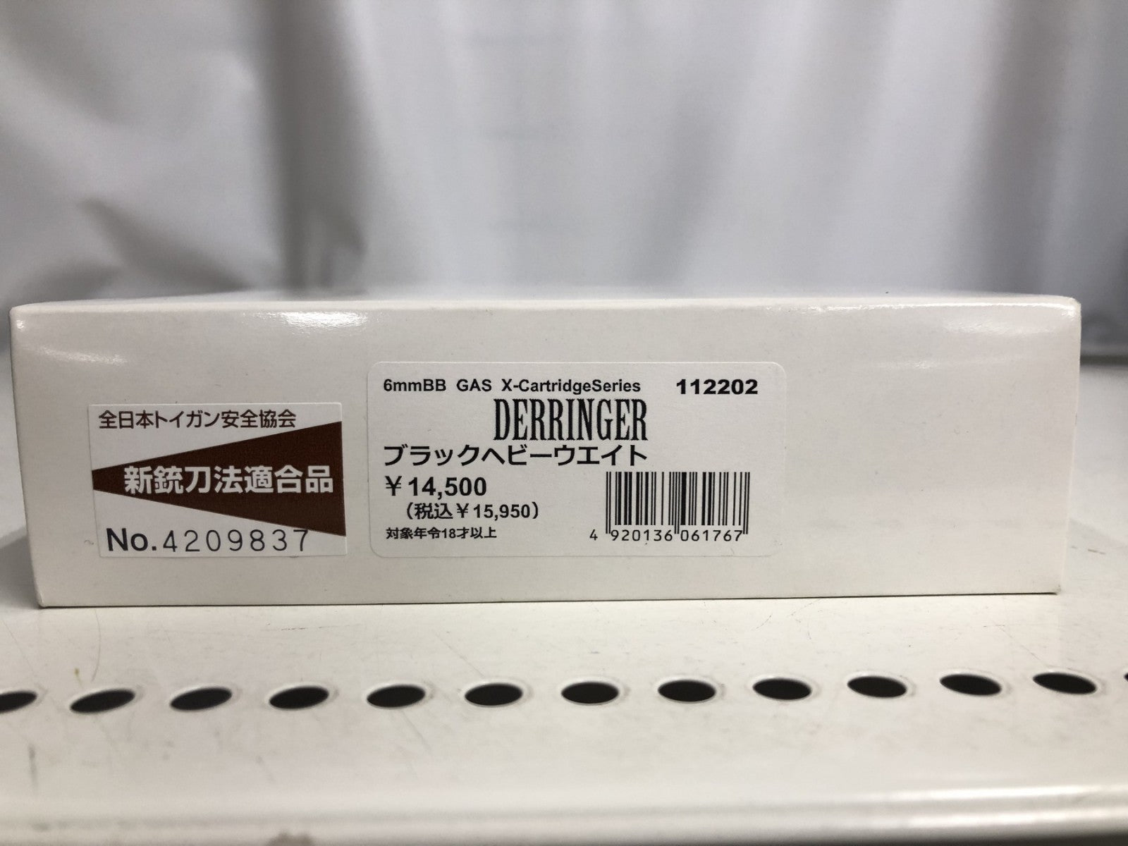 ガン