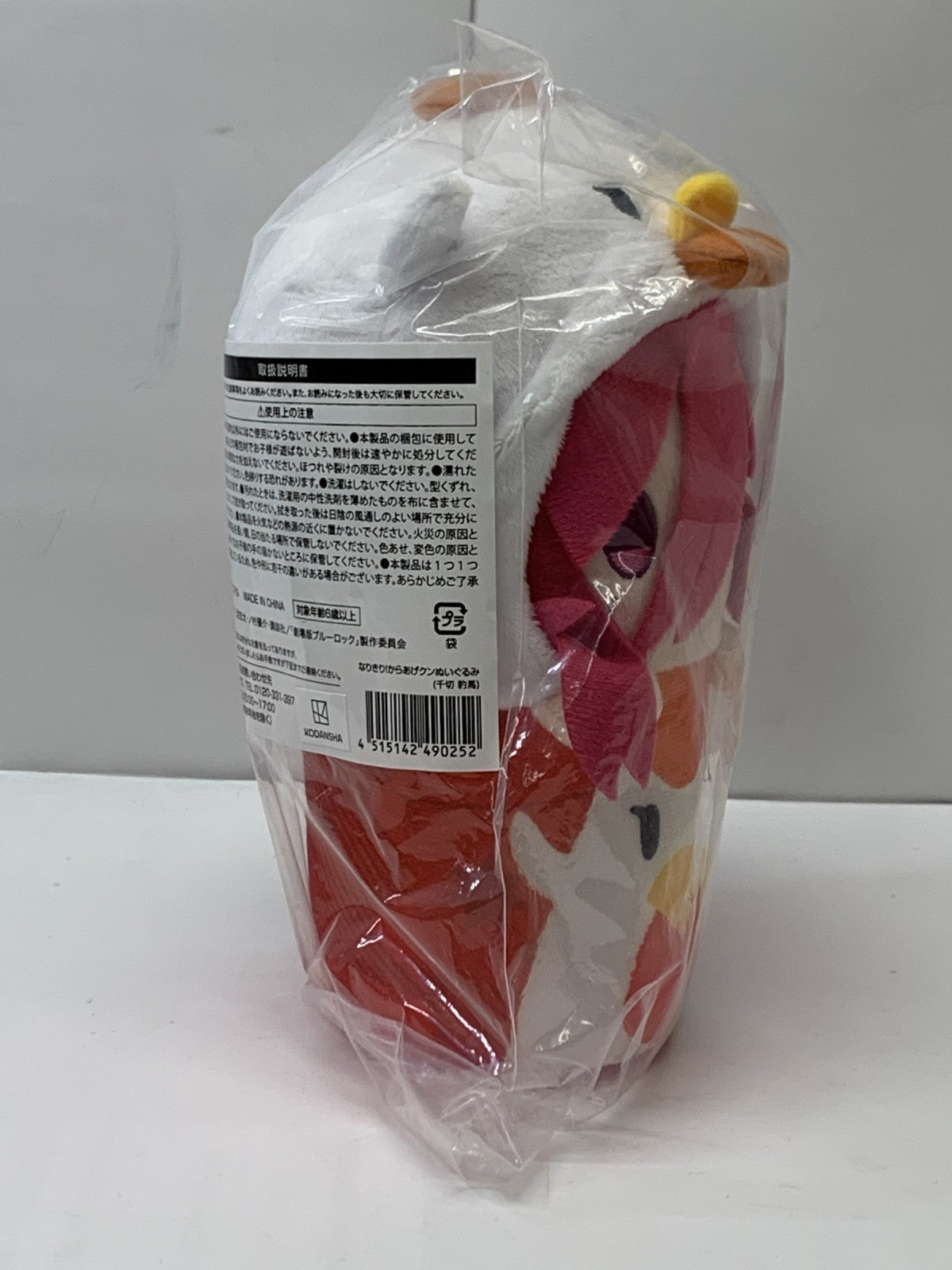 ブルーロック なりきり からあげクンぬいぐるみ フィギュア/グッズ