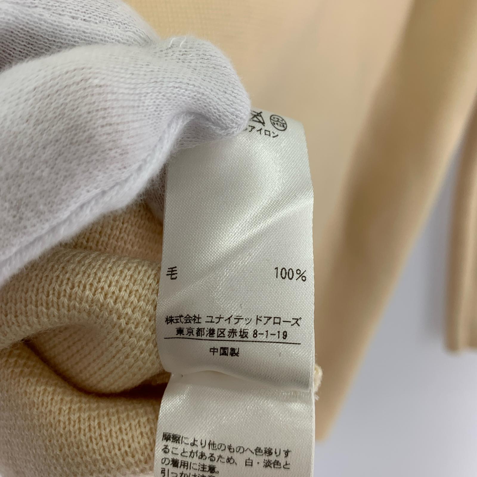 その他トップス Drawer ニットセーター ベージュ