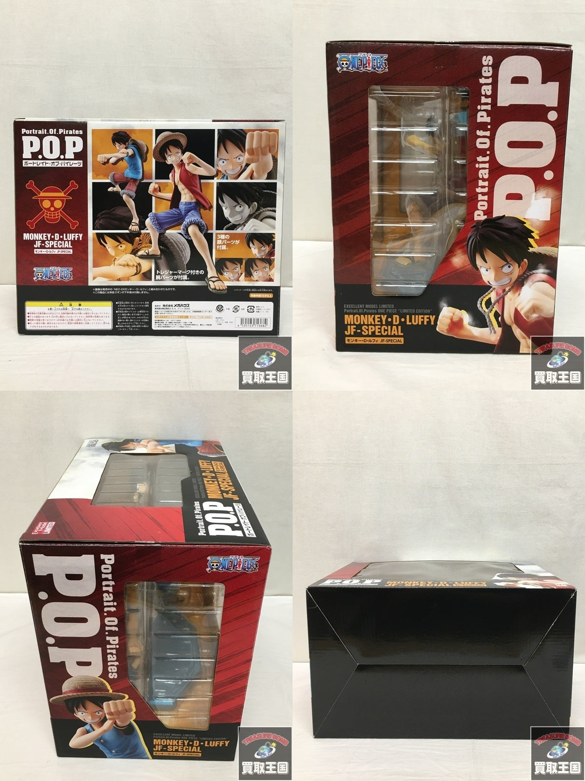 Portrait.Of.Pirates ワンピースLIMITED EDITION ルフィ フィギュア/グッズ