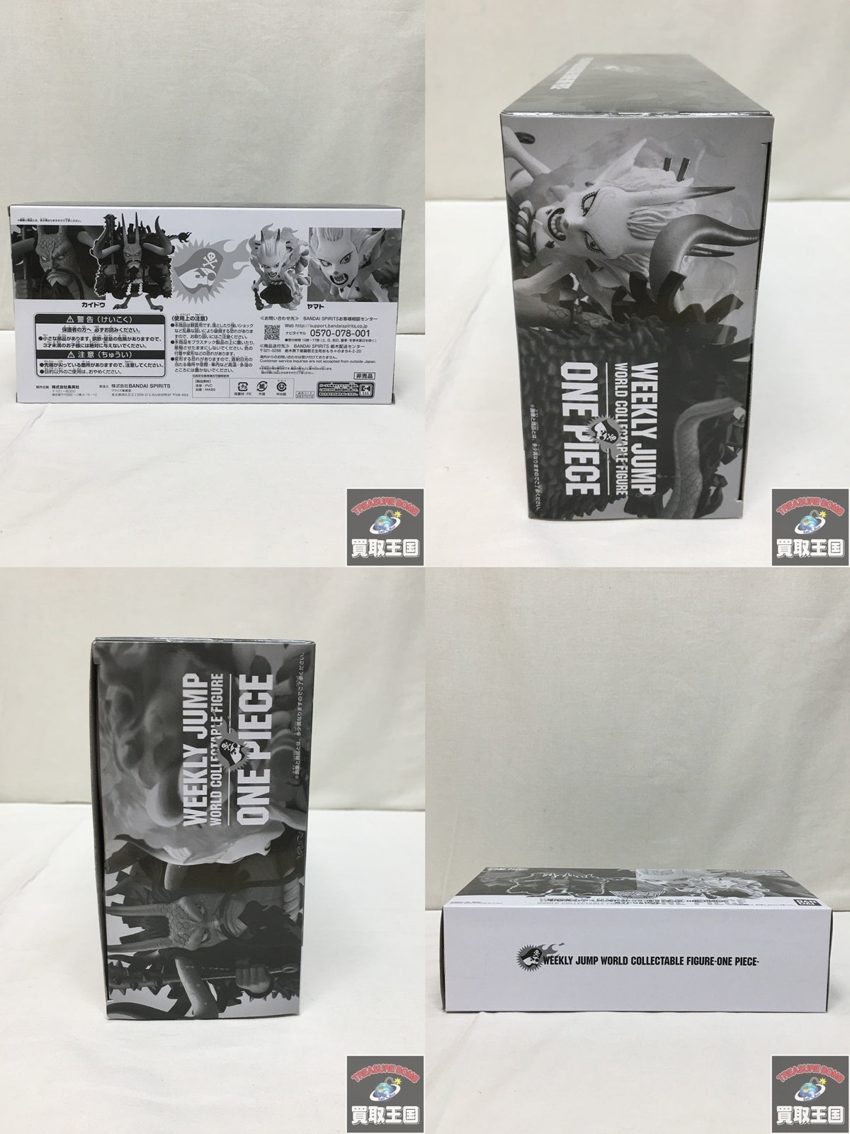WCF 応募者全員サービス カイドウ&ヤマト フィギュア/グッズ