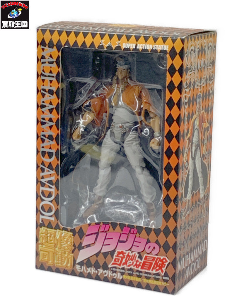 ジョジョ 超像可動 モハメド・アヴドゥル フィギュア/グッズ