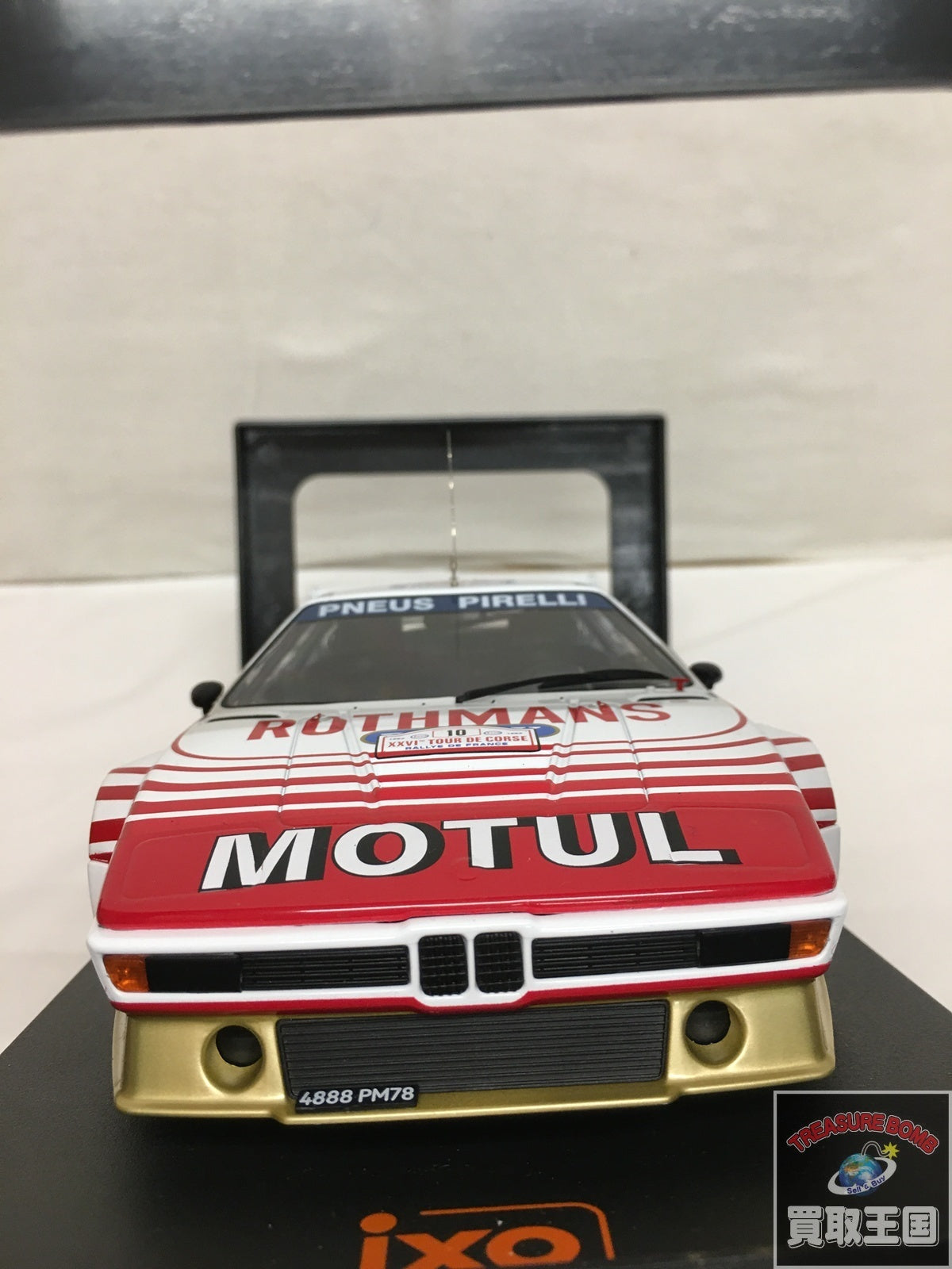 スケールカー