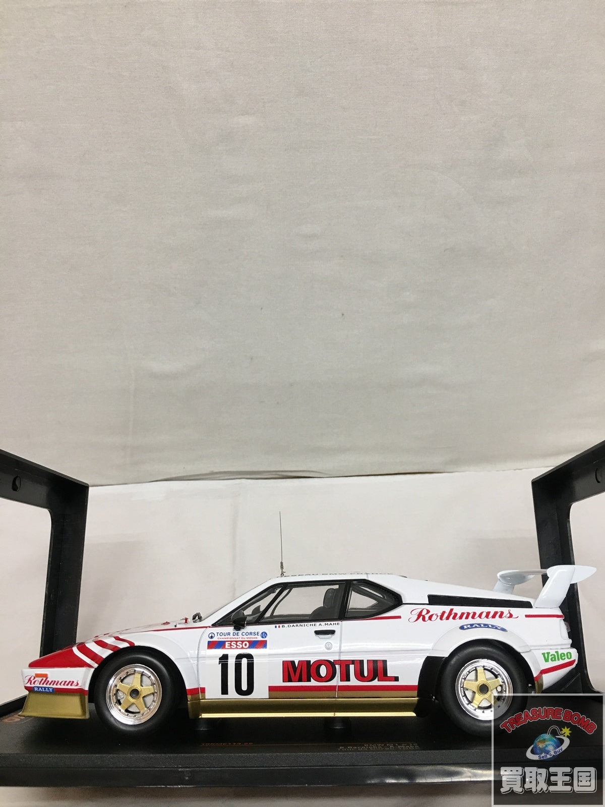 スケールカー
