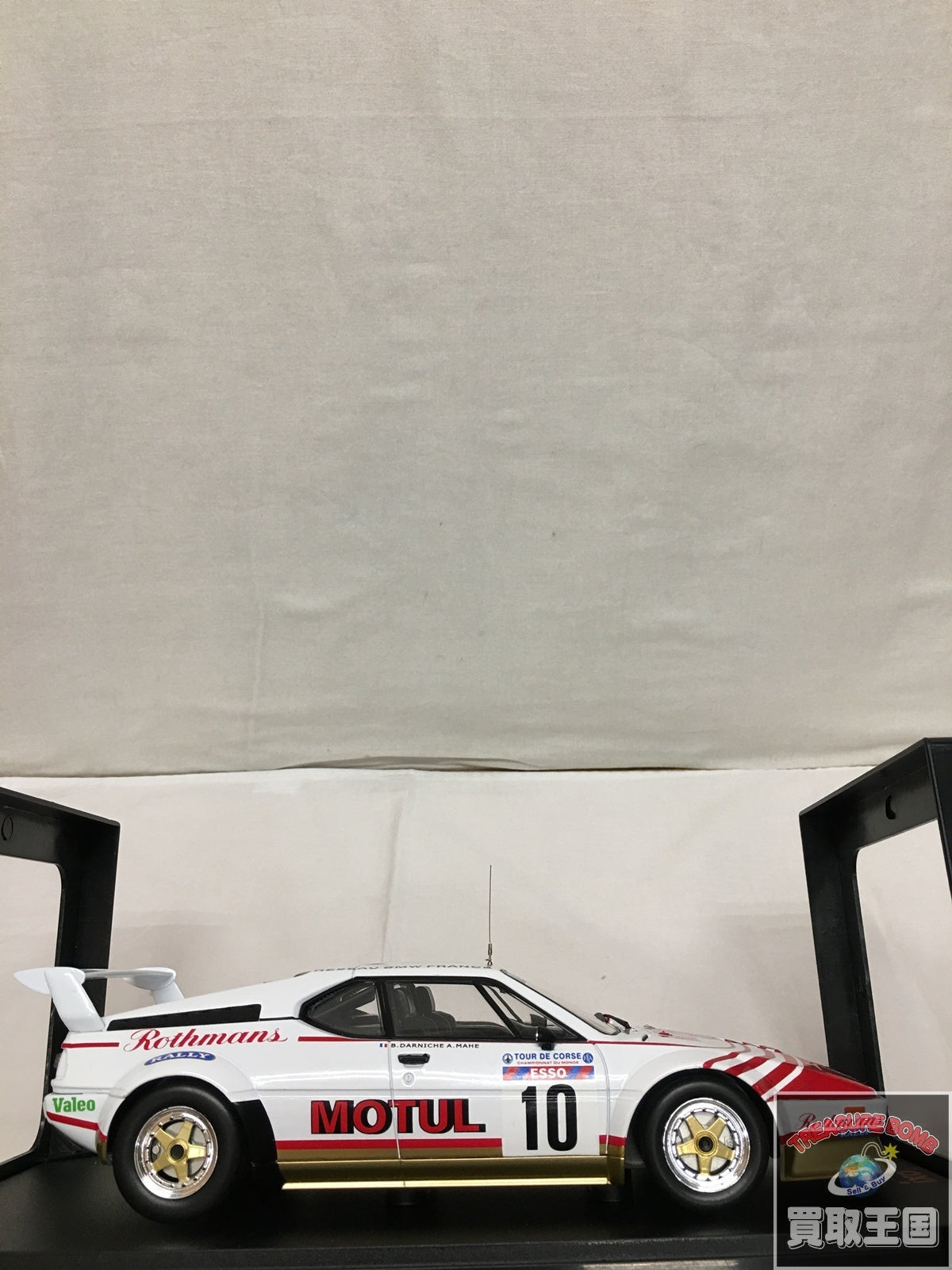 スケールカー