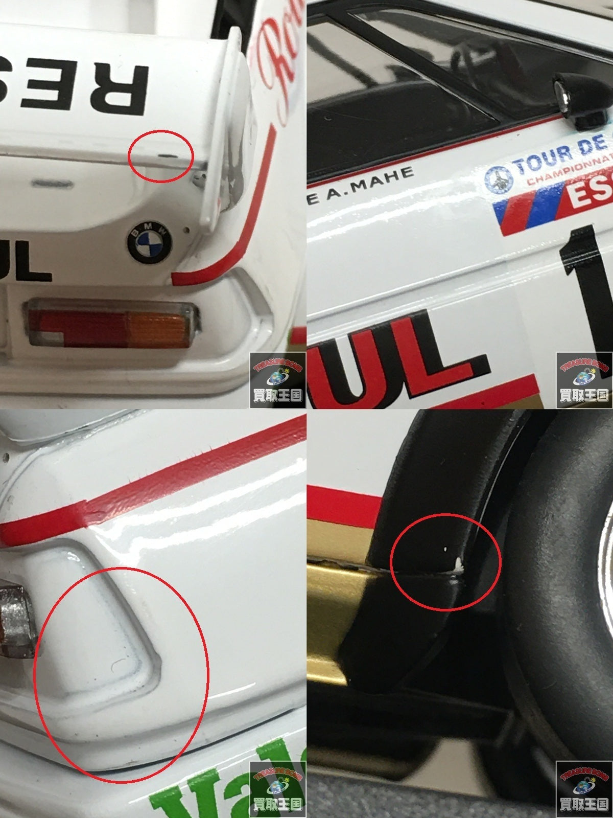 スケールカー