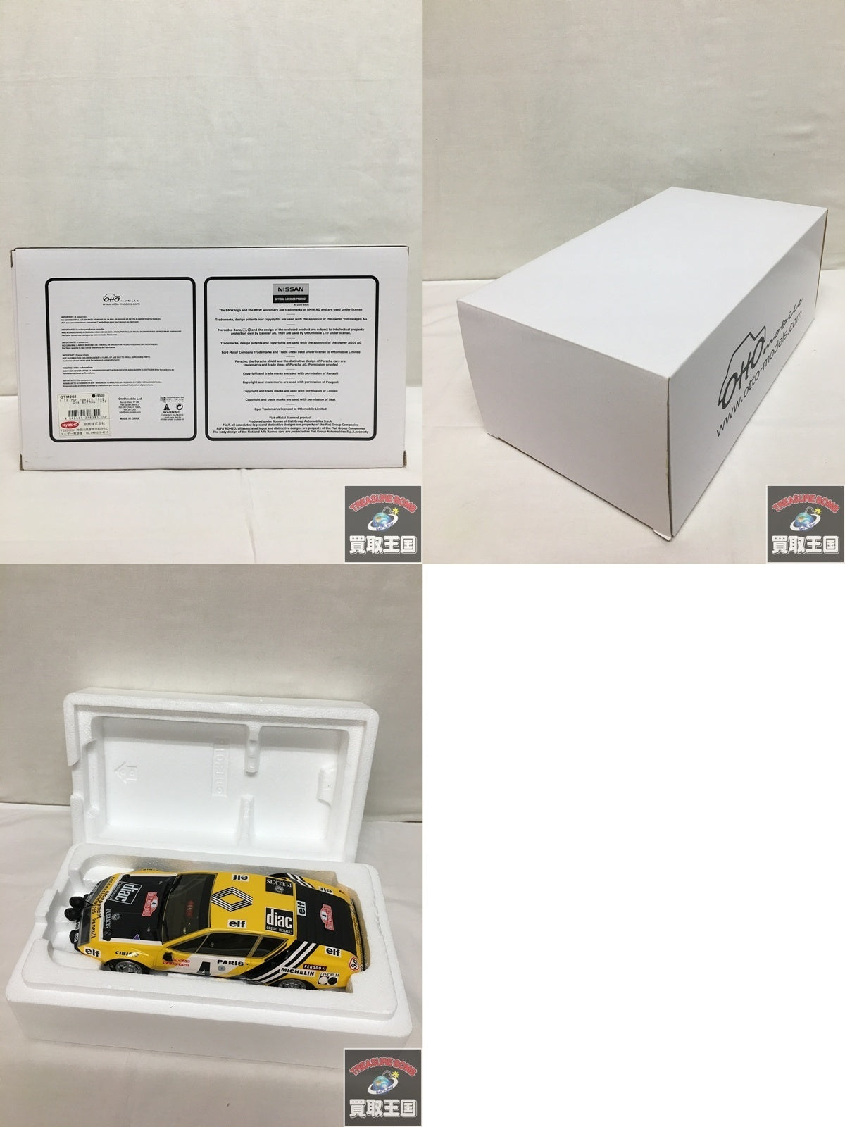 OttO mobile 1/18 アルピーヌ A310 1600 スケールカー