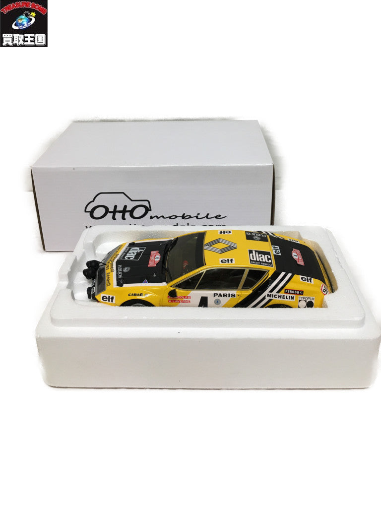 OttO mobile 1/18 アルピーヌ A310 1600 スケールカー