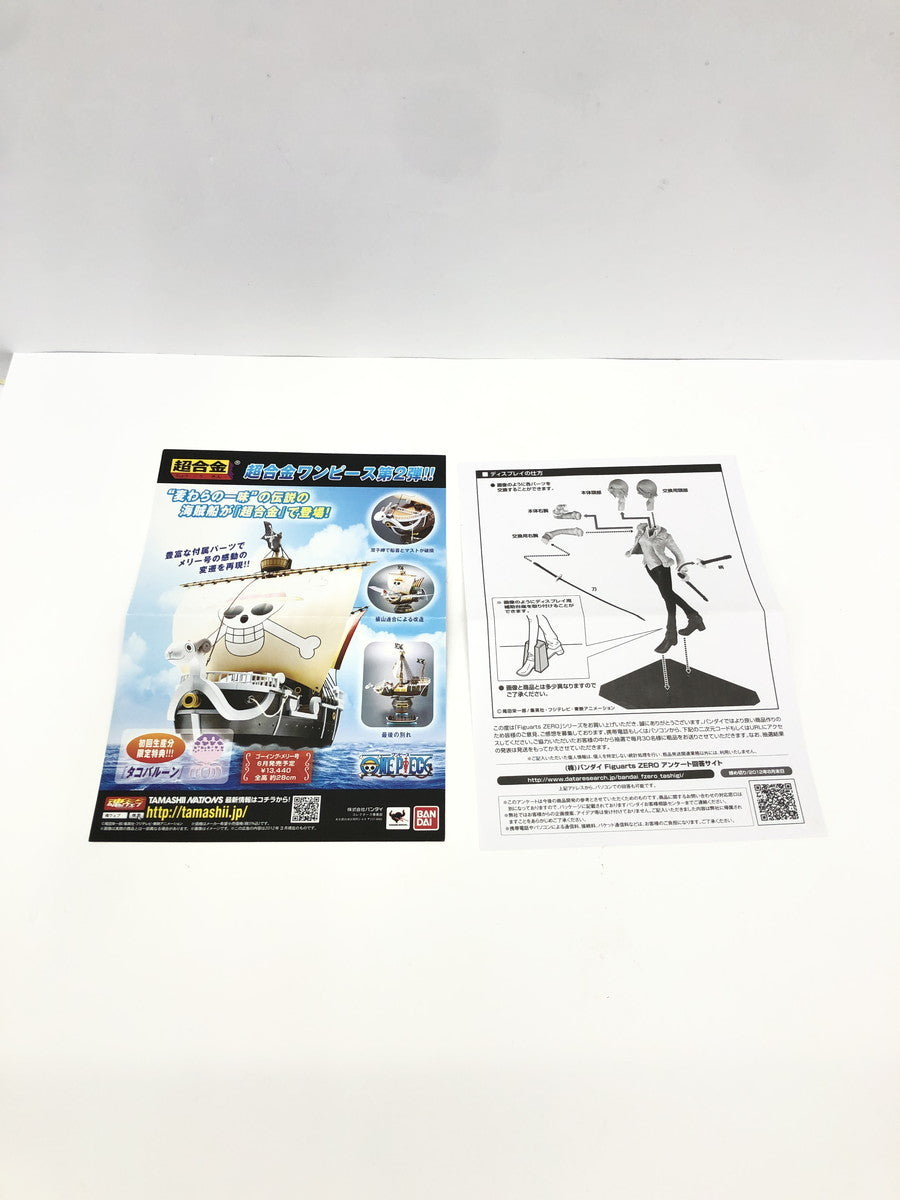 フィギュアーツZERO たしぎ フィギュア/グッズ