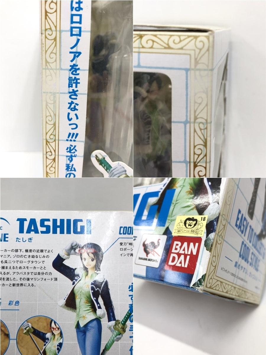 フィギュアーツZERO たしぎ フィギュア/グッズ