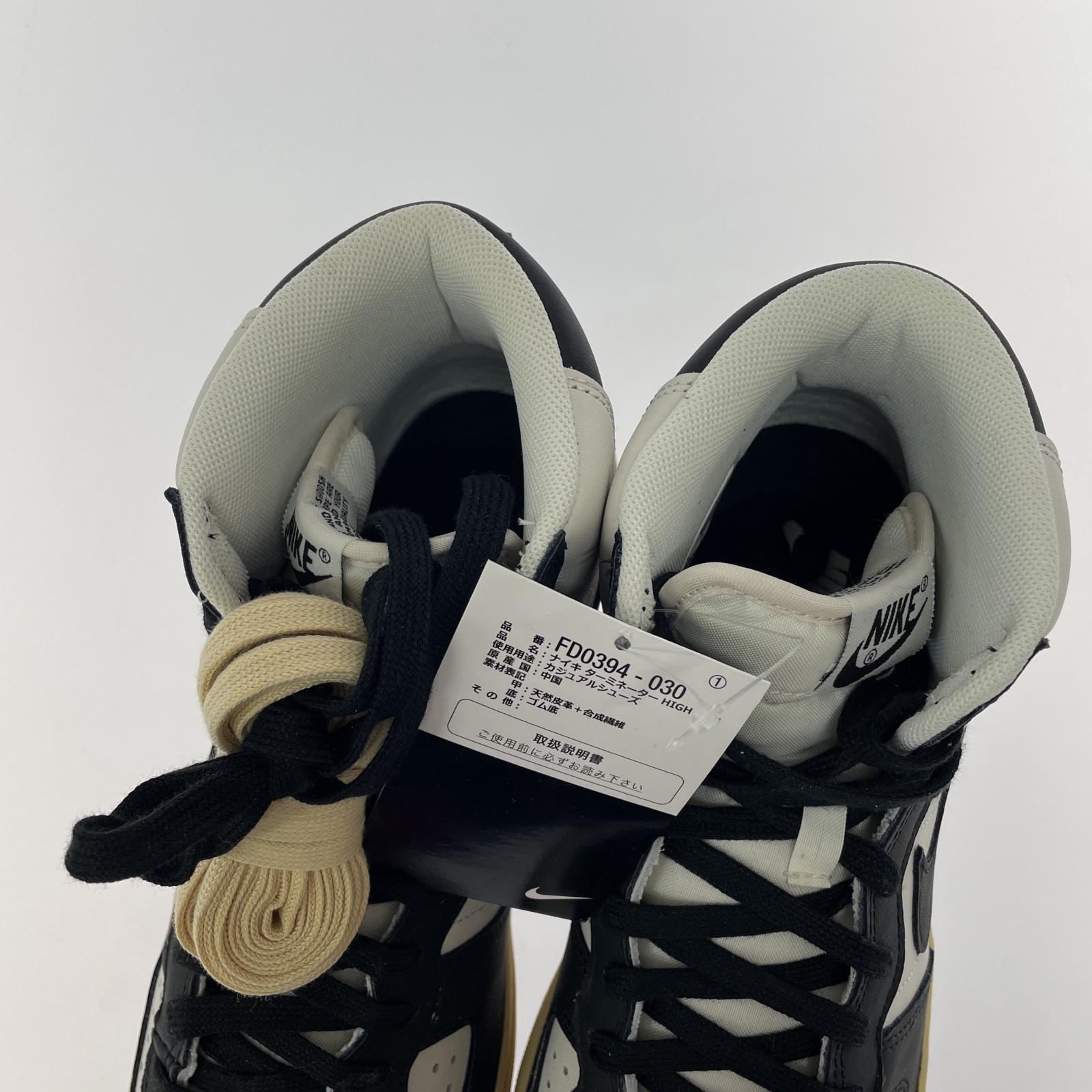 スニーカー NIKE Terminator High Black and Phantom 26.5cm (US8 1/2 UK8 EU43)