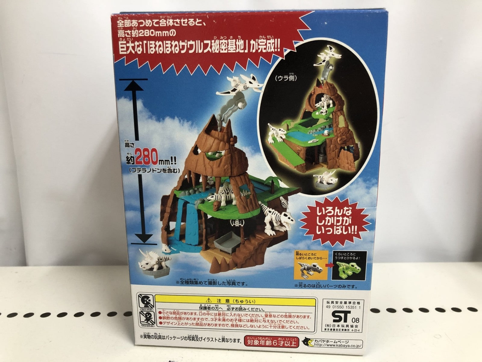 その他小物