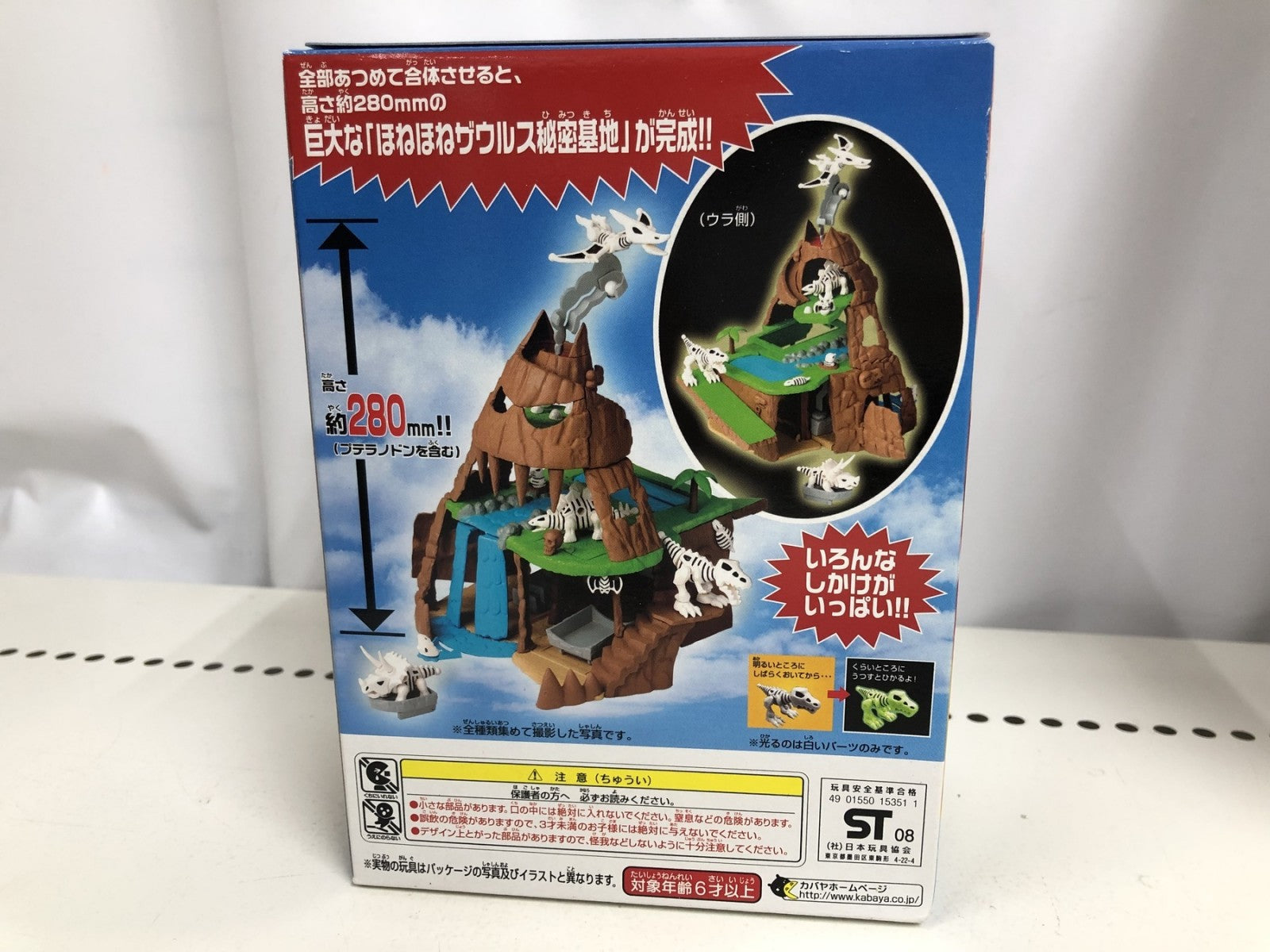 その他小物