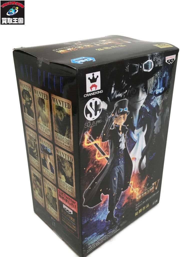 SCultures BIG 造形王頂上決戦4 vol.5 サボ フィギュア/グッズ