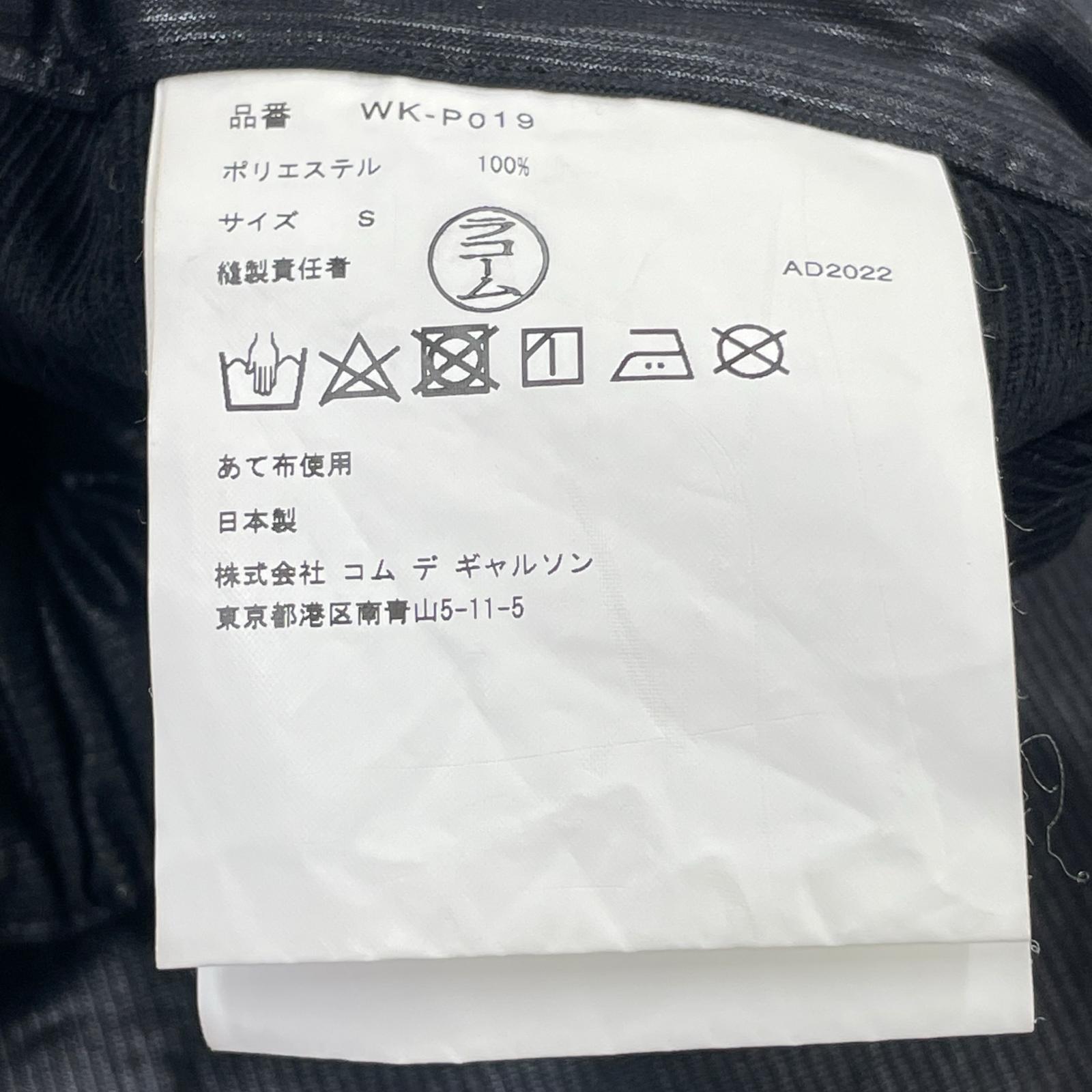 その他ボトムス JUNYA WATANABE CdG MAN×Keith Haring カレンダ加工パンツ S WK-P019 S ブラック