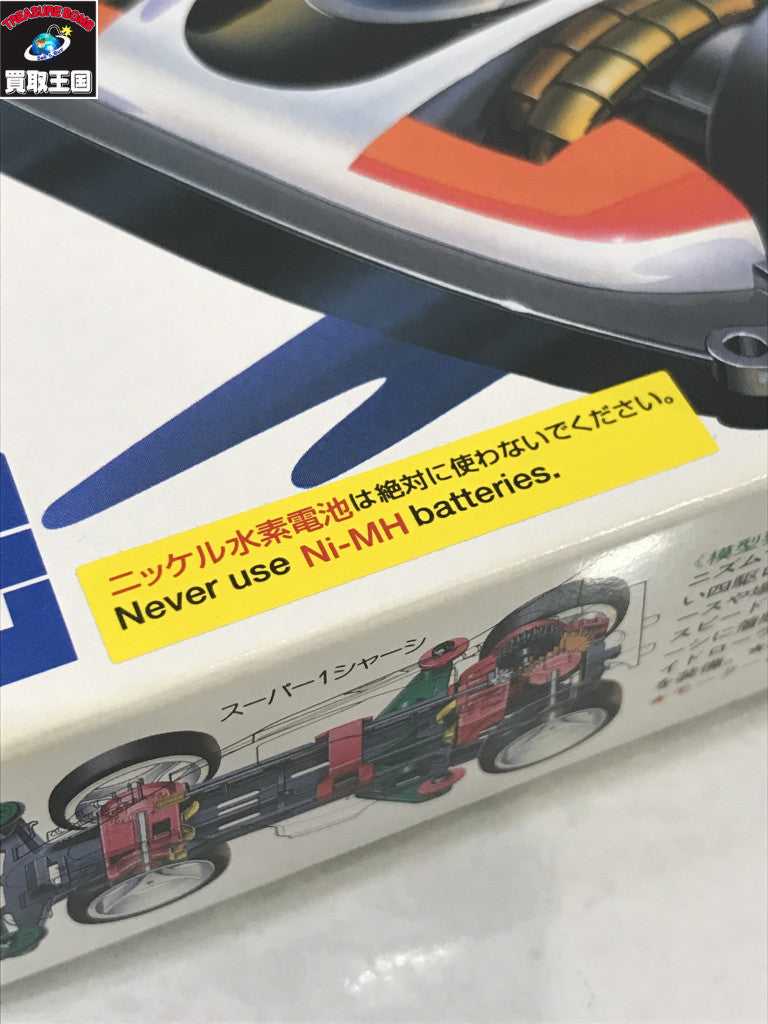 カープラモ・ミニ四駆