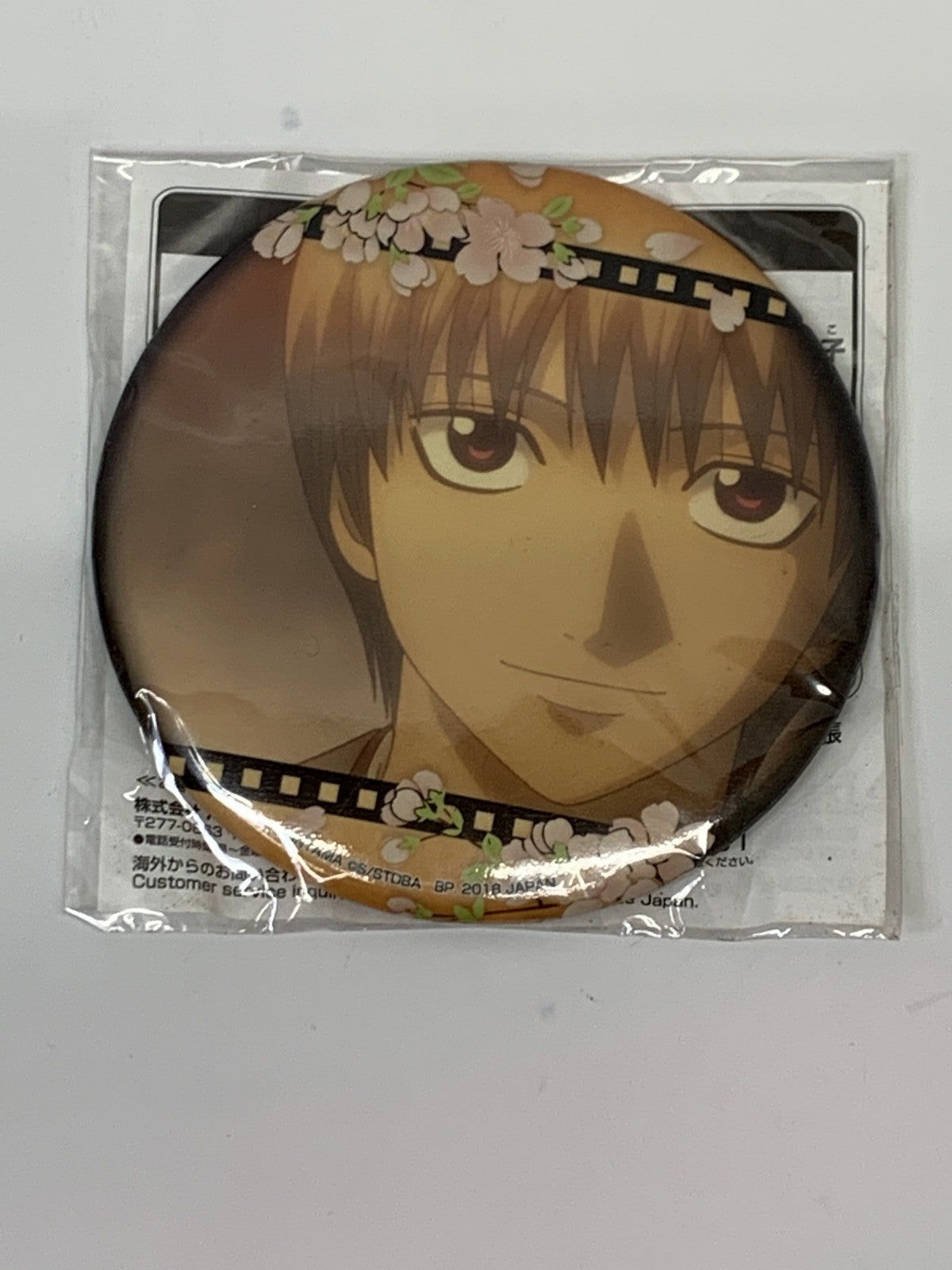 銀魂 缶バッジ 沖田総悟 プライズ 思い出はいつだって美しい フィギュア/グッズ