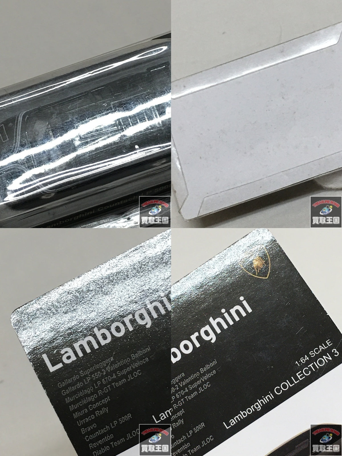 カウンタック LP500R ミニカーその他