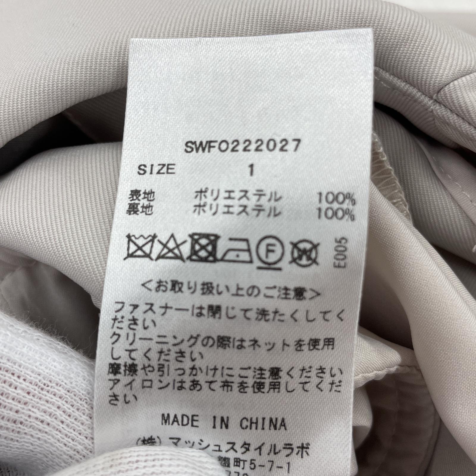 その他トップス snidel オールインワン/ベージュ ベージュ