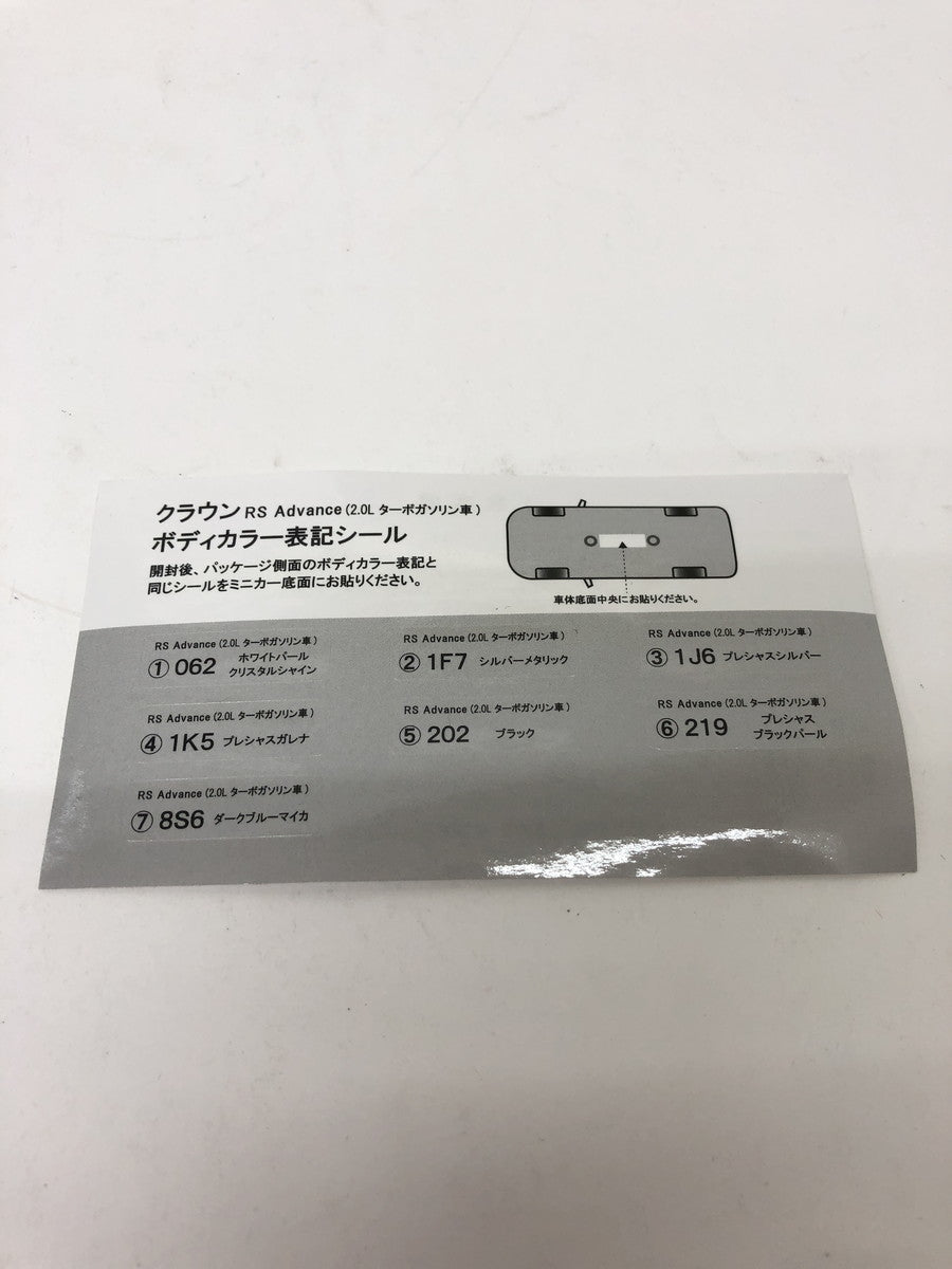 カラーサンプル