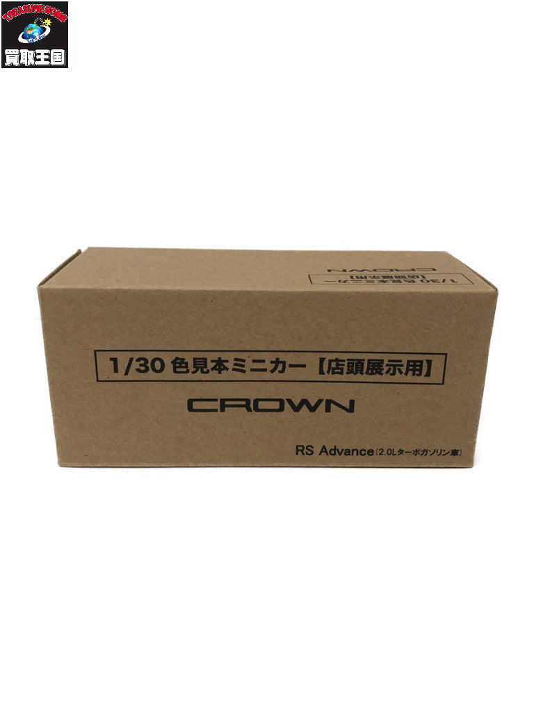 カラーサンプル