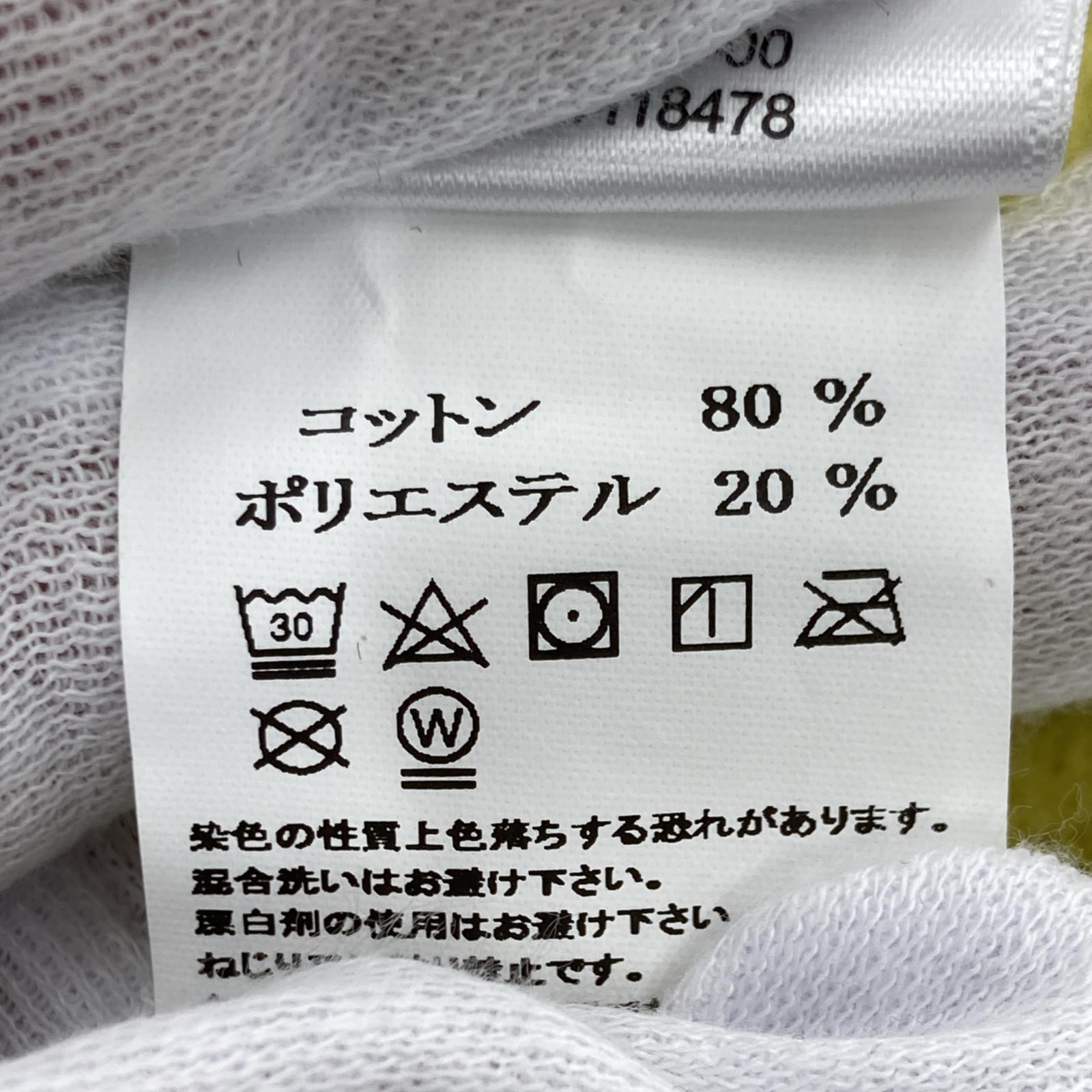 その他トップス STUSSY 刺繍 POパーカー S イエロー S イエロー