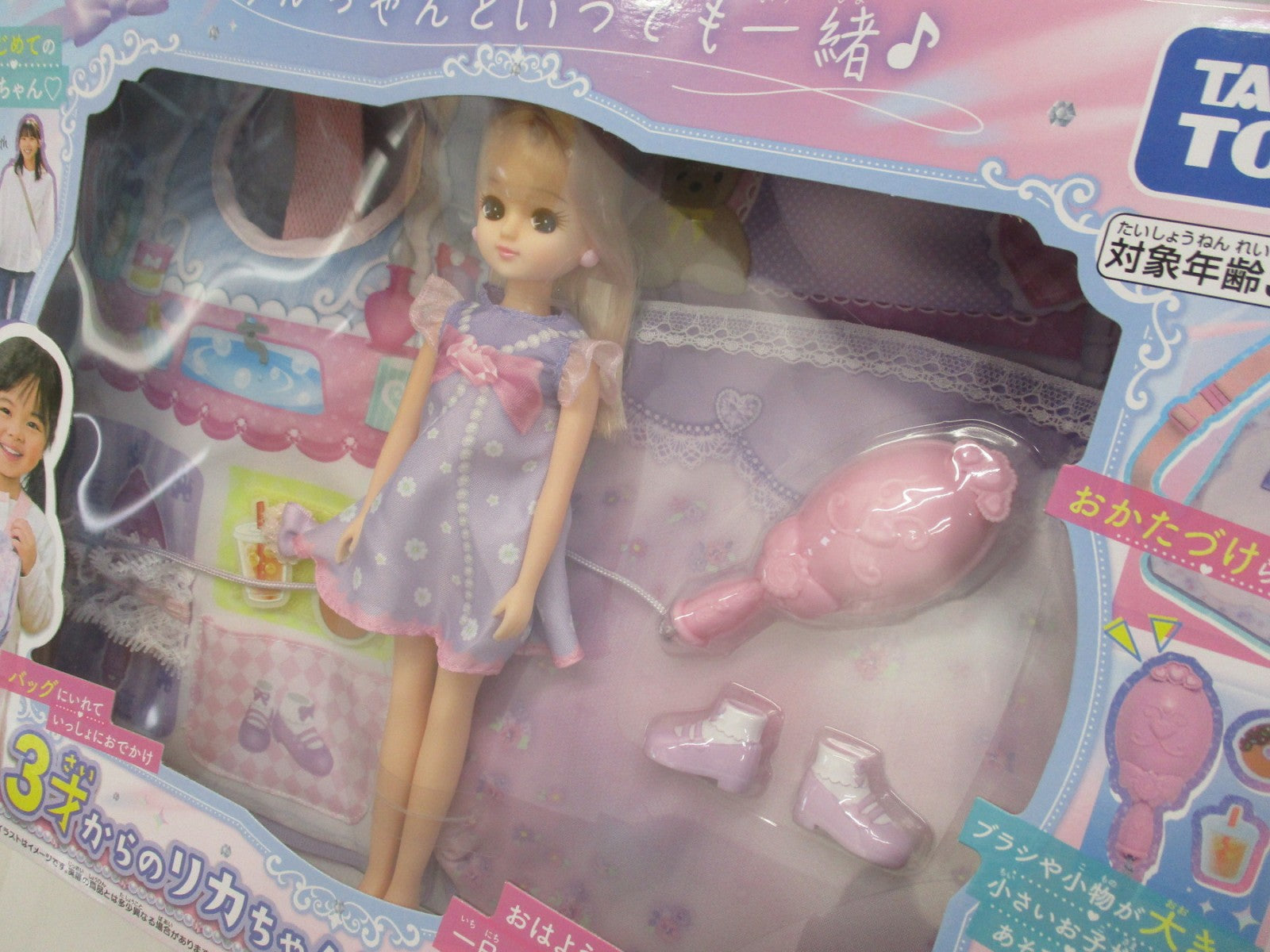 フィギュア/グッズ