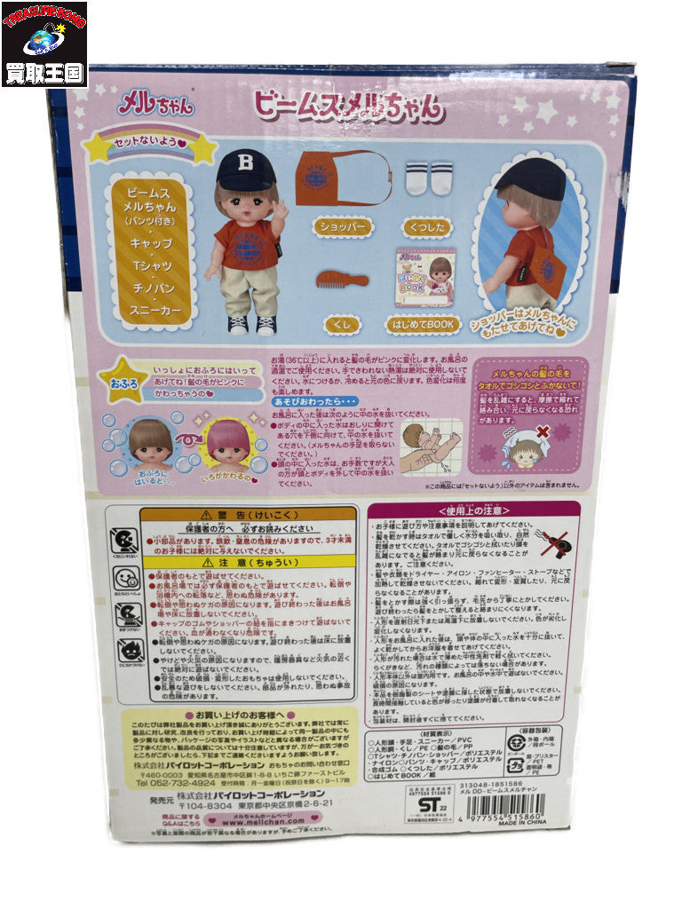その他アクセサリー