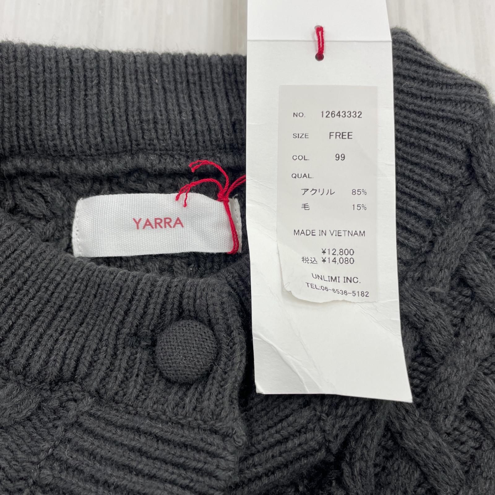 その他トップス YARRA ケーブルニットカーディガン F フリー グレー
