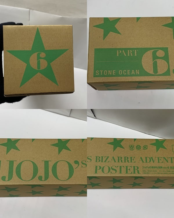 ジョジョ展 PART6 B2ポスター フィギュア/グッズ