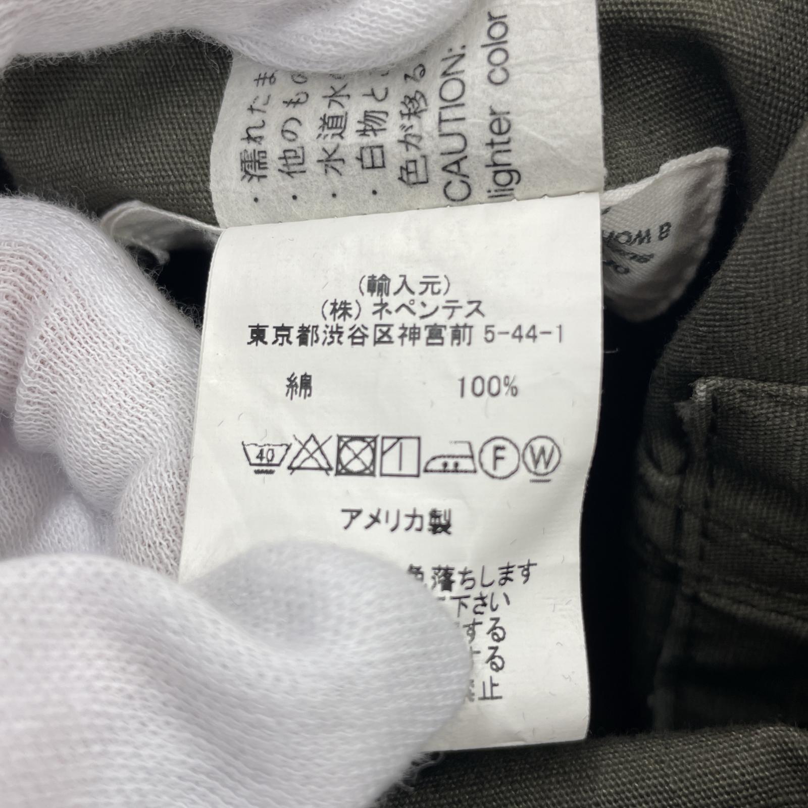 その他アウター Engineered Garments リップストップショップコート OLV (XXS)
