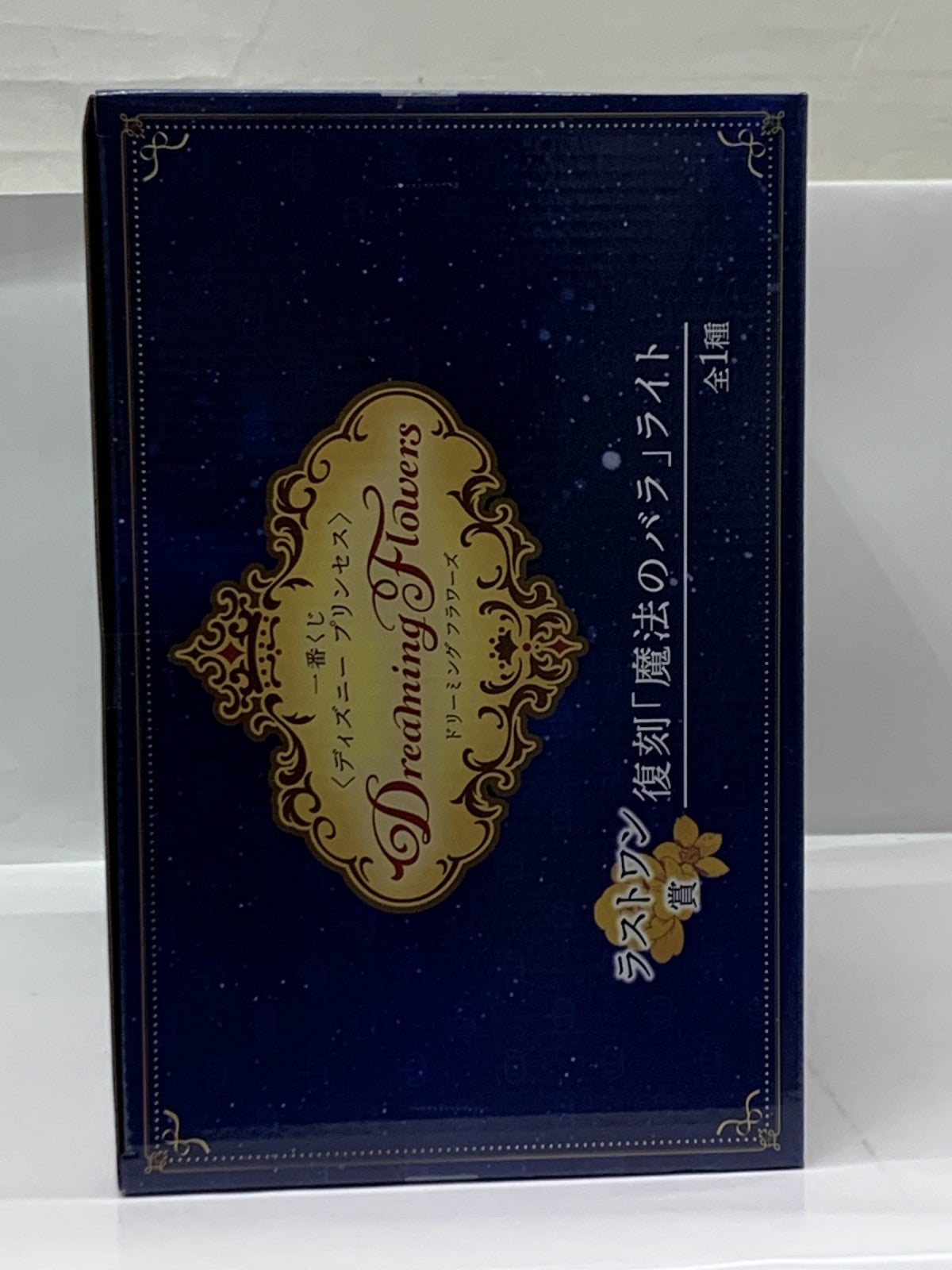 ディズニー 一番くじ ラストワン賞 復刻 魔法のバラ ライト フィギュア/グッズ