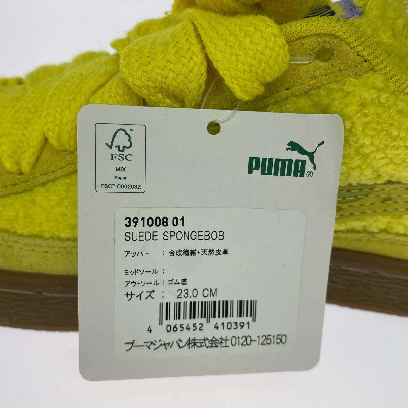 その他靴 PUMA×SPONGEBOB SUEDE 23.0cm 391008-01 23cm (US5 UK4 1/2 EU36) イエロー