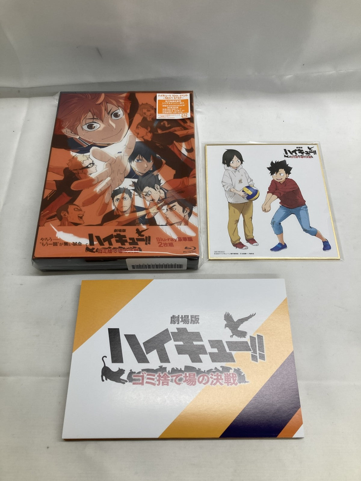 フィギュア/グッズ