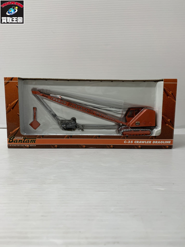 SPECCAST 1/50 Bantam C-35 CRAWLER DRAGLINE ミニカーその他