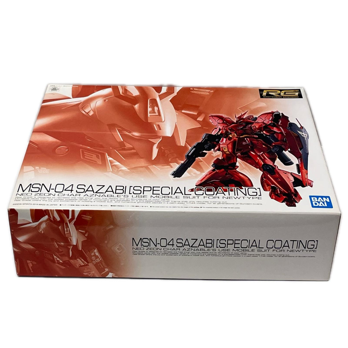RG 1/144 サザビー スペシャルコーティング 機動戦士ガンダム 逆襲のシャア BANDAI SPIRITS ガンプラ