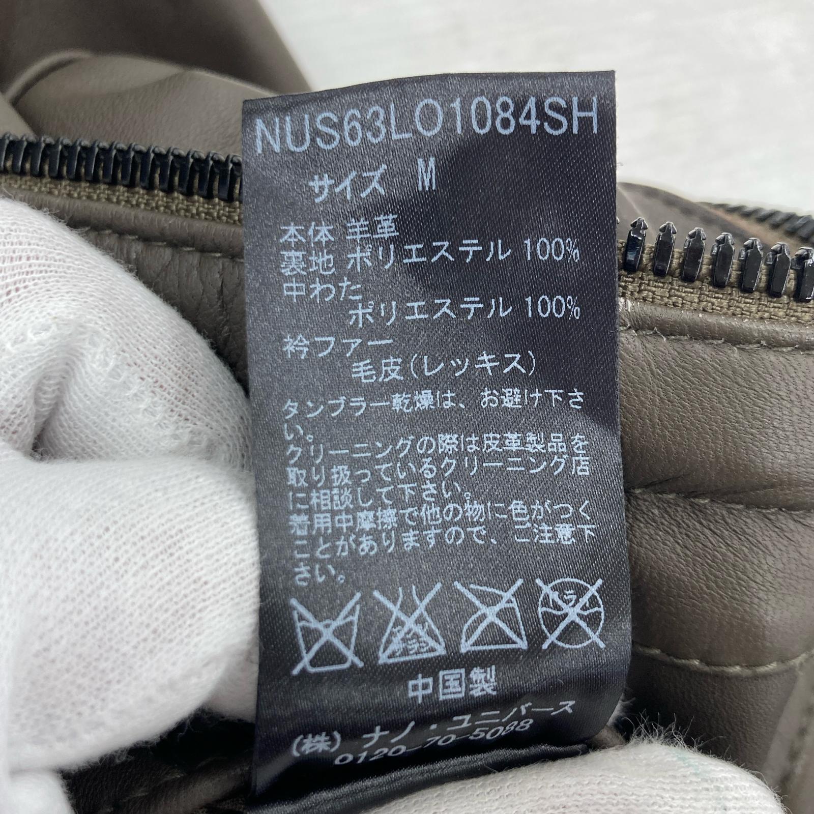 その他アウター junhashimoto×nano universe レザーフライトジャケット BWN M ブラウン