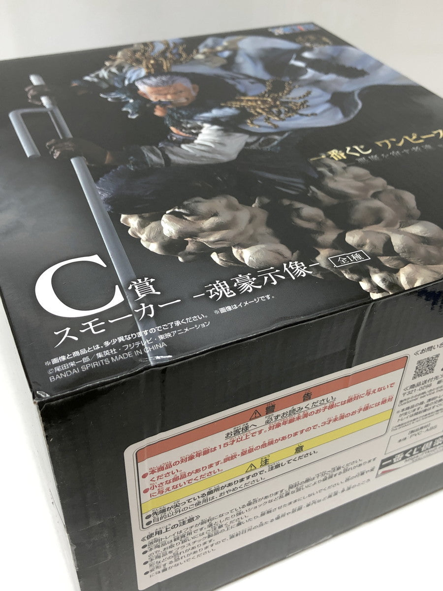 C賞 スモーカー 魂豪示像 フィギュア/グッズ