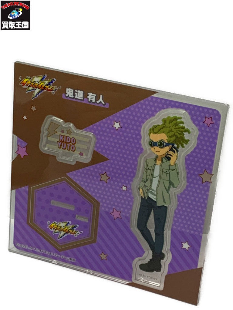 イナイレ アクリルスタンドコレクション 鬼道有人 フィギュア/グッズ