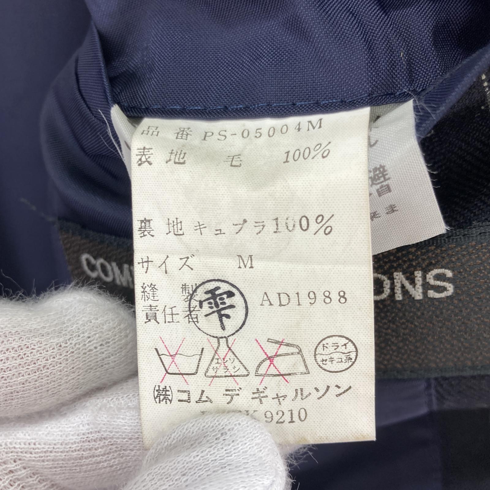 その他アウター 80s COMME des GARCONS HOMME PLUS 88AW ストライプテーラードジャケット M M ネイビー