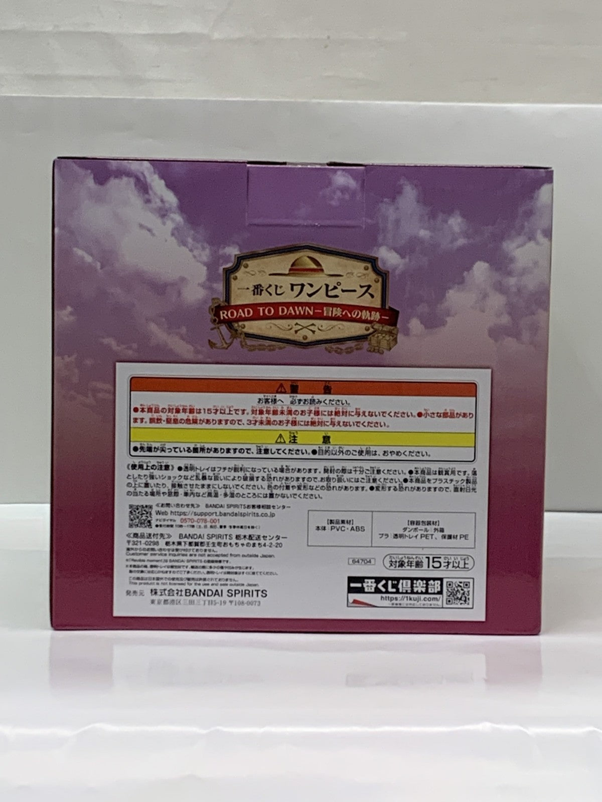 ワンピース Revible Moment 造形王-フーシャ村の記憶- フィギュア/グッズ