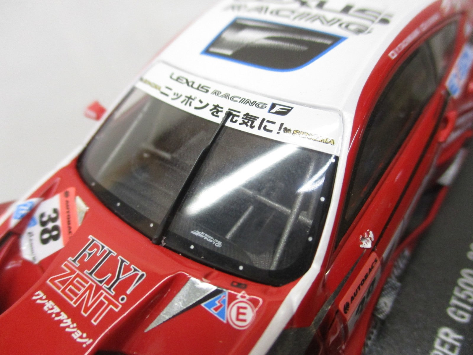 スケールカー