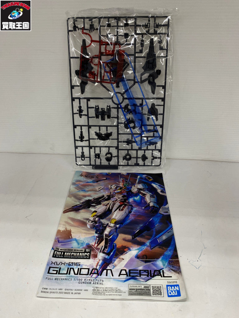 A賞 MG 1/100 ガンダムエアリアル ガンプラ