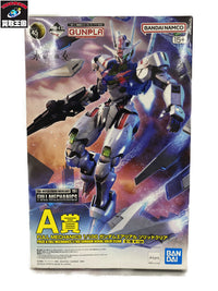A賞 MG 1/100 ガンダムエアリアル ガンプラ